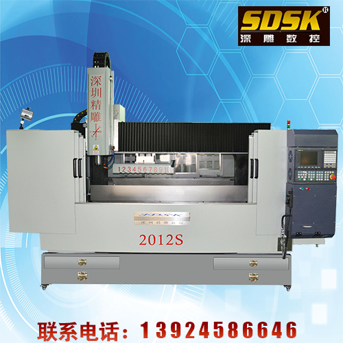 深圳精雕機多少錢一臺？2012S  30萬一臺