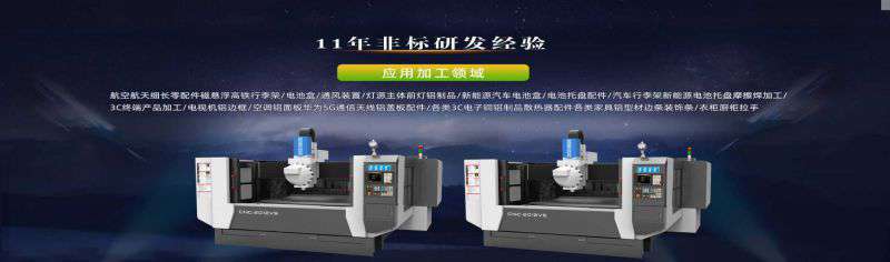 鋁型材加工中心市場需求的具體表現(xiàn)又是什么呢？